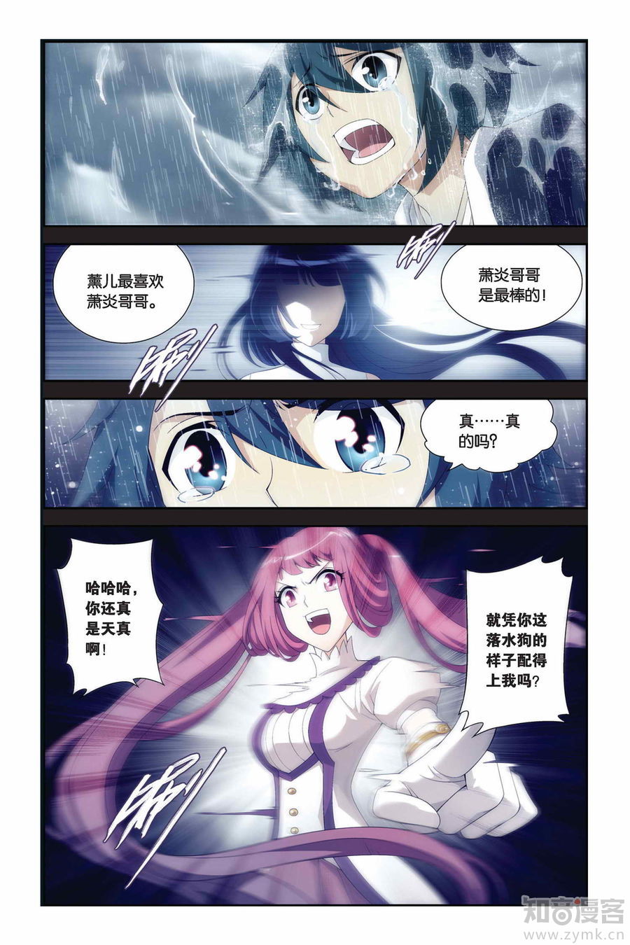 Comic Book Images