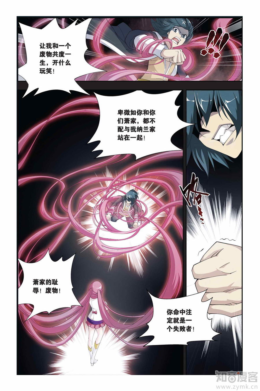 Comic Book Images