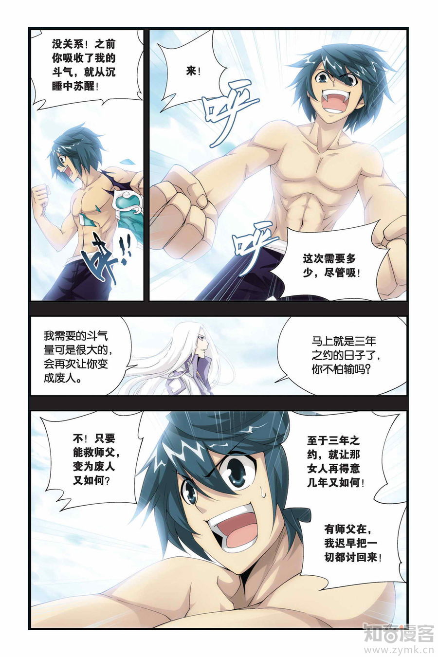 Comic Book Images
