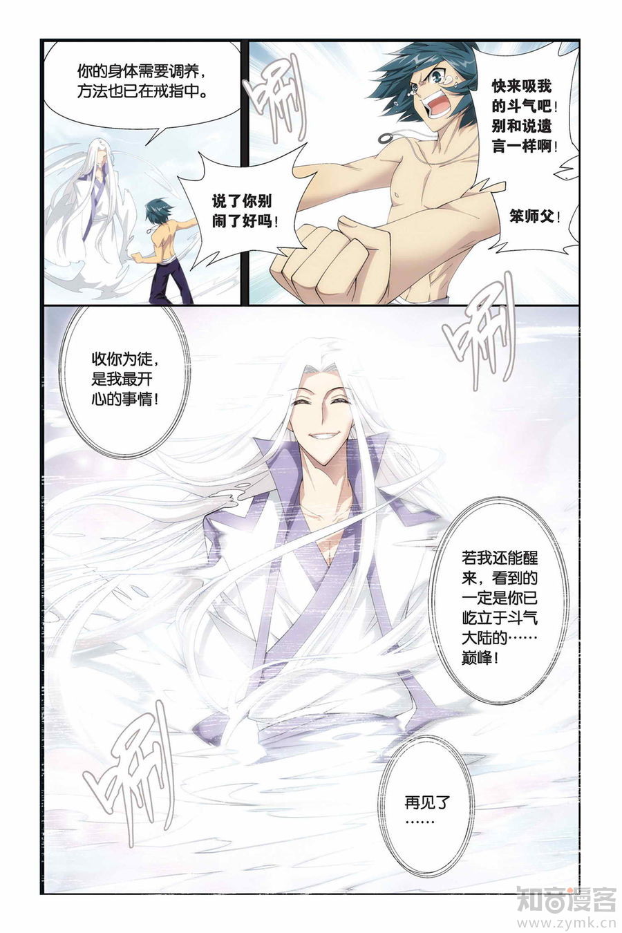 Comic Book Images