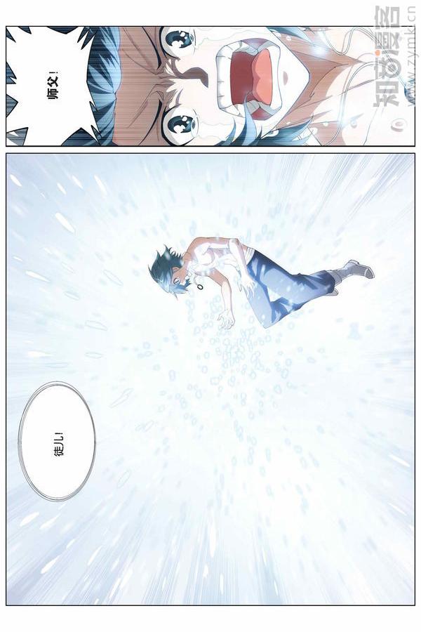 Comic Book Images