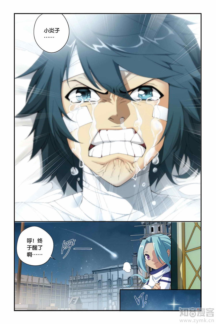 Comic Book Images