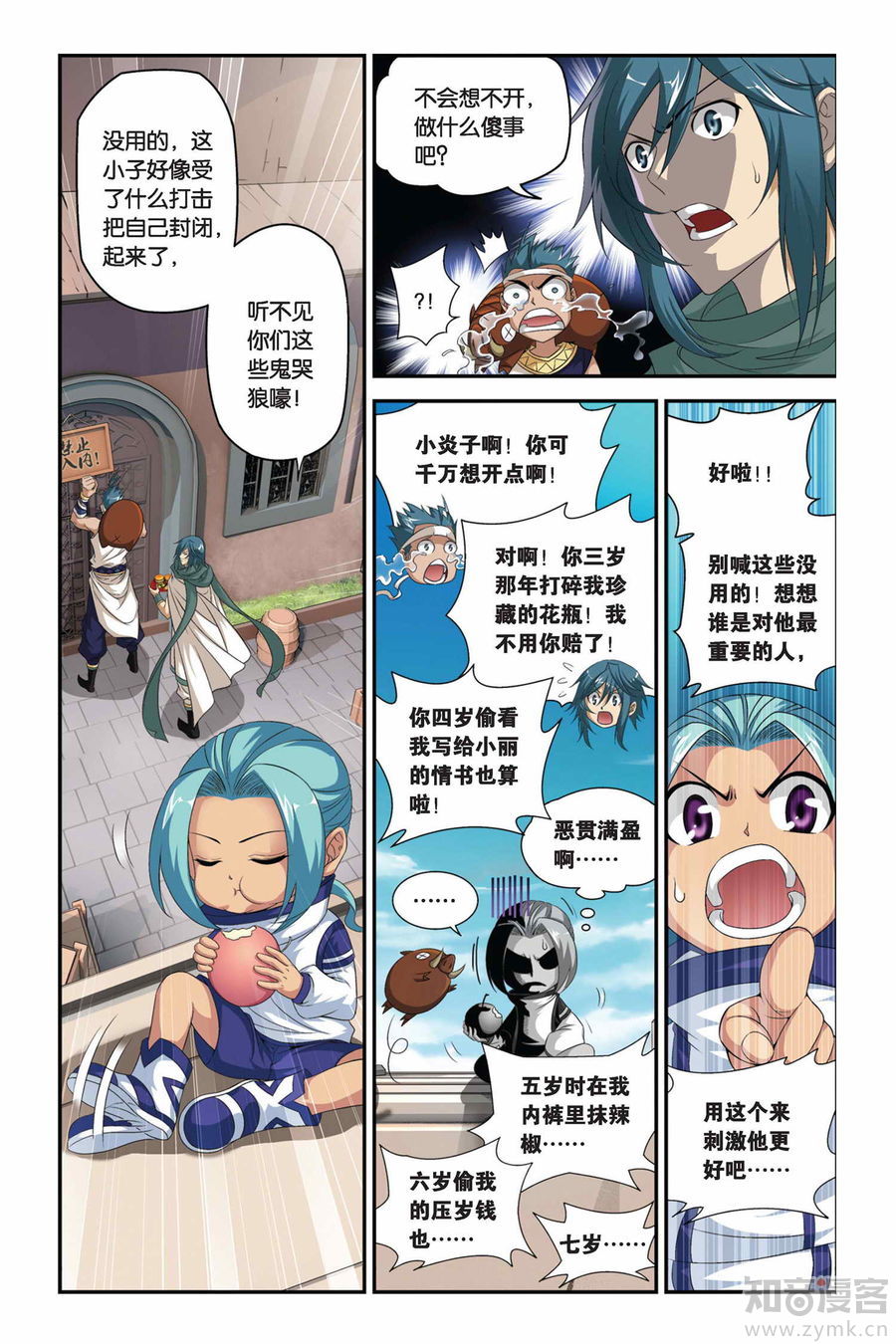 Comic Book Images