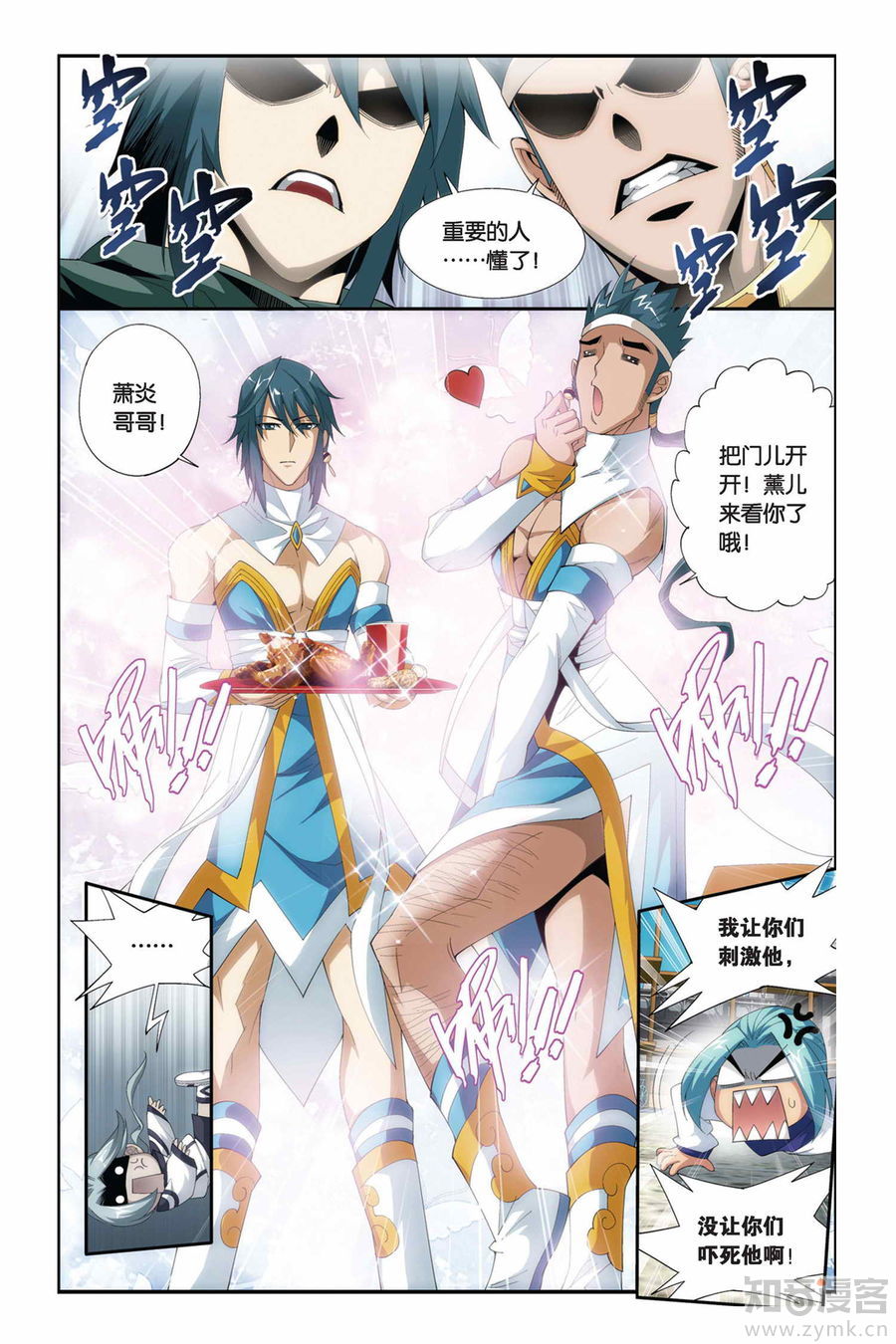 Comic Book Images