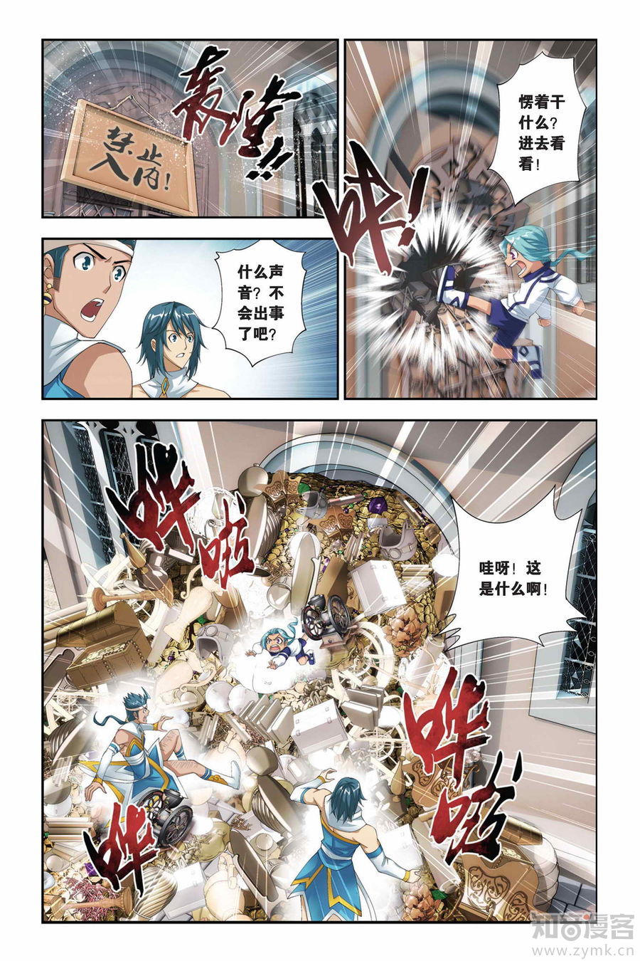 Comic Book Images