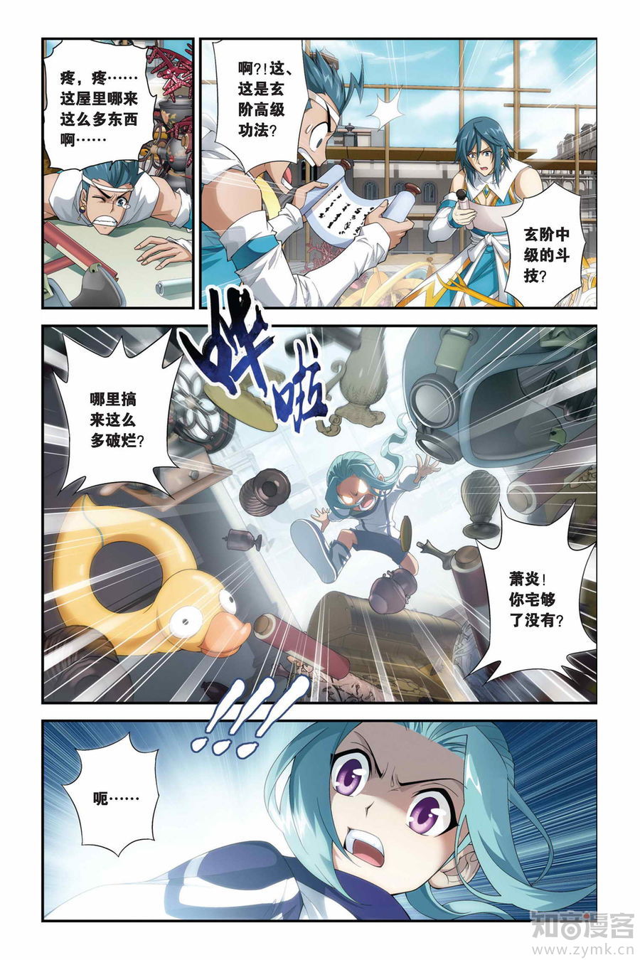 Comic Book Images