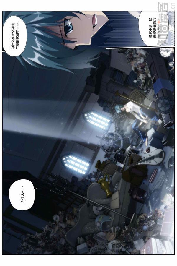 Comic Book Images