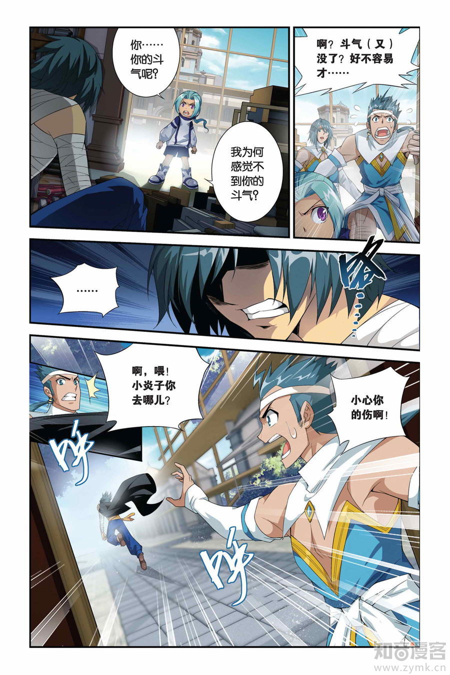 Comic Book Images