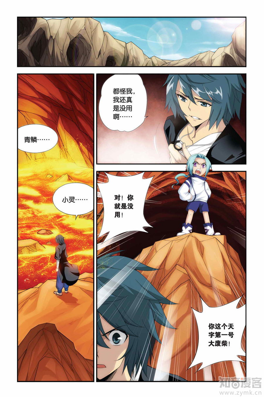 Comic Book Images