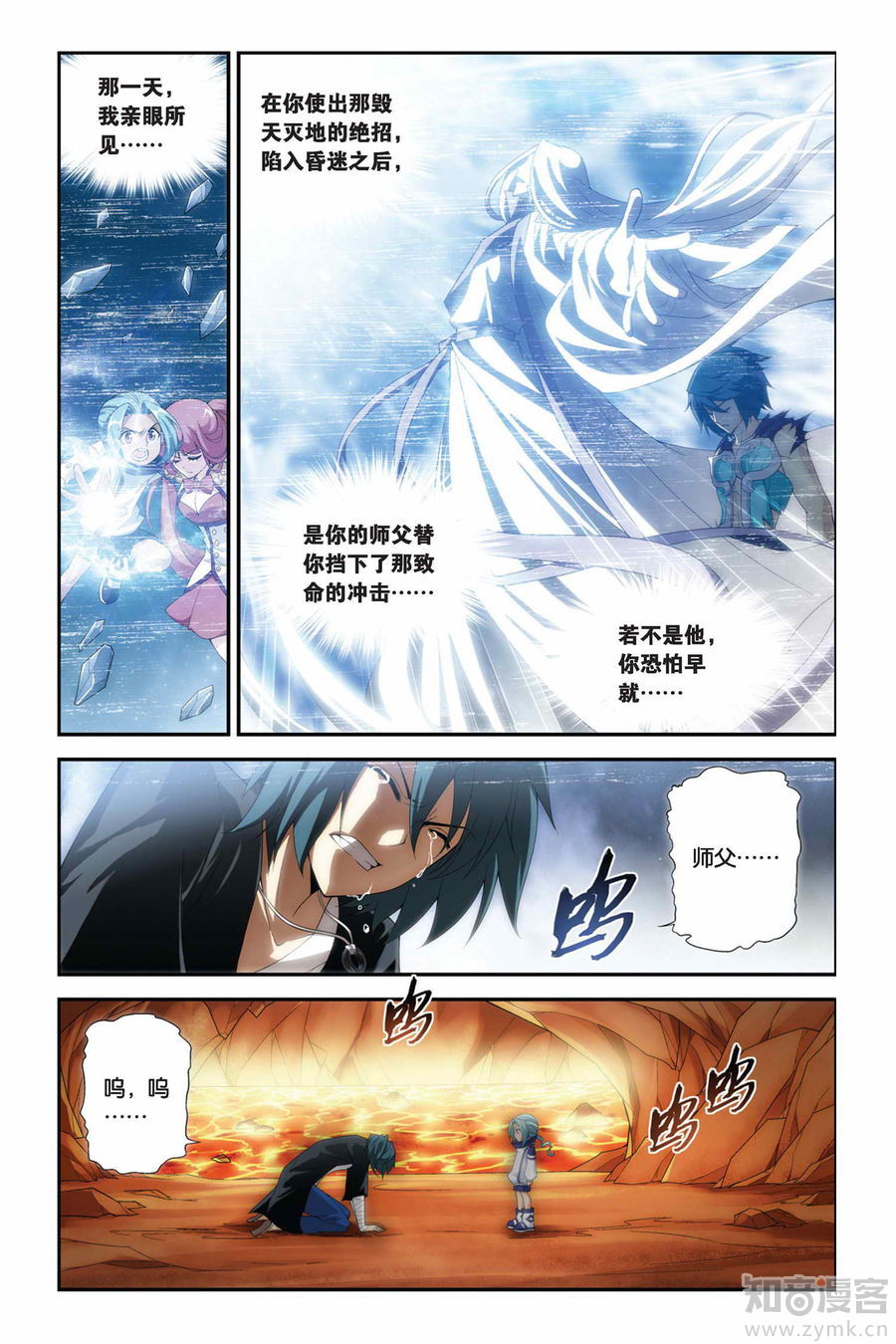Comic Book Images