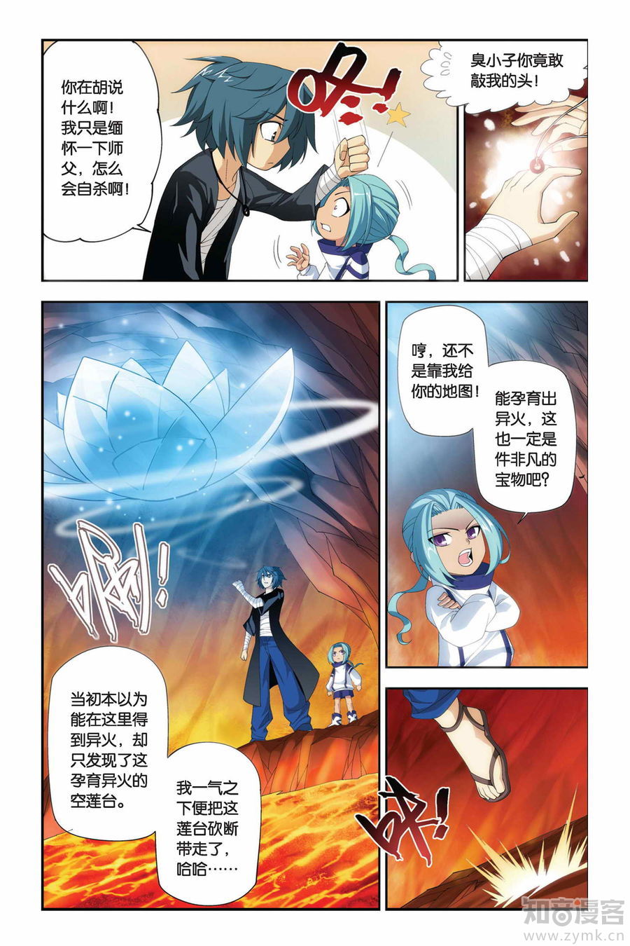 Comic Book Images