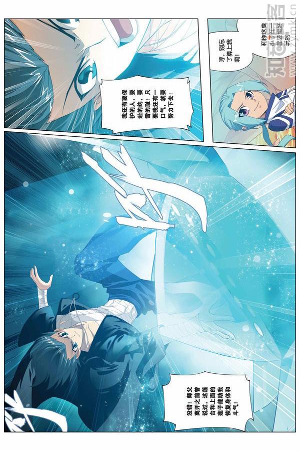 Comic Book Images