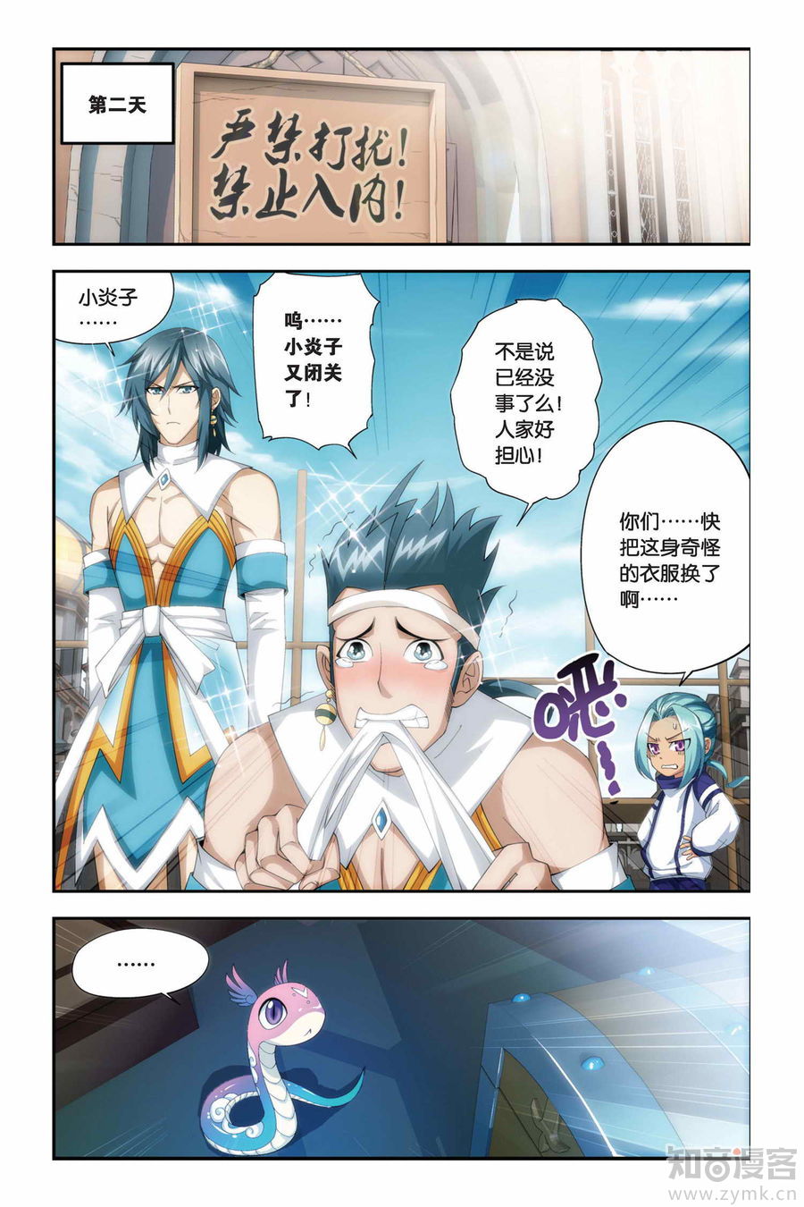 Comic Book Images
