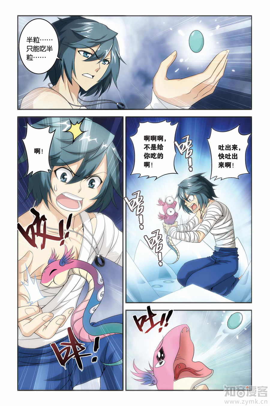Comic Book Images