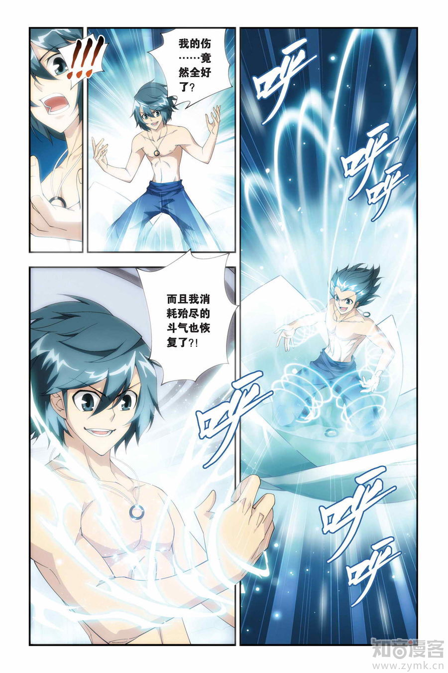 Comic Book Images