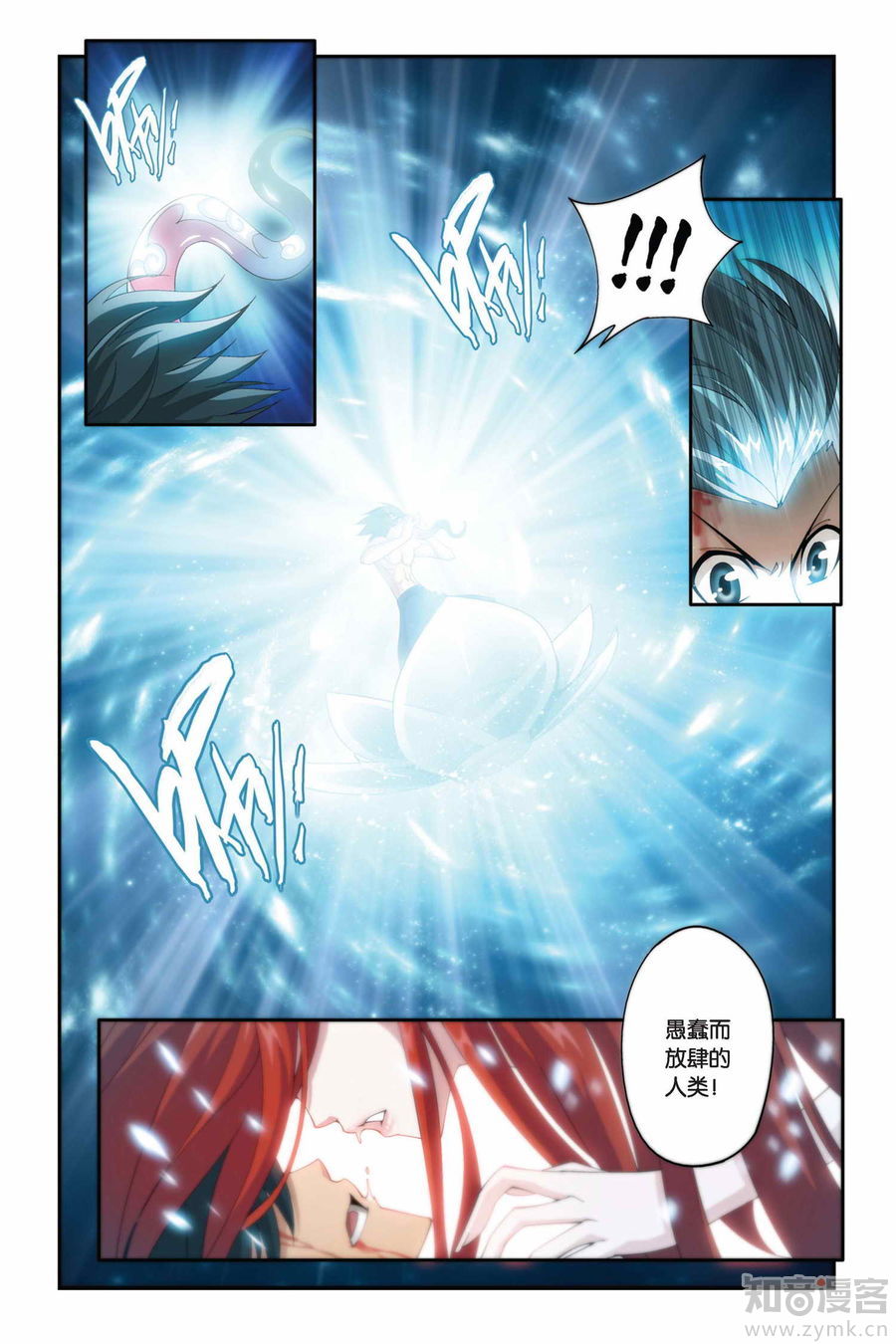 Comic Book Images