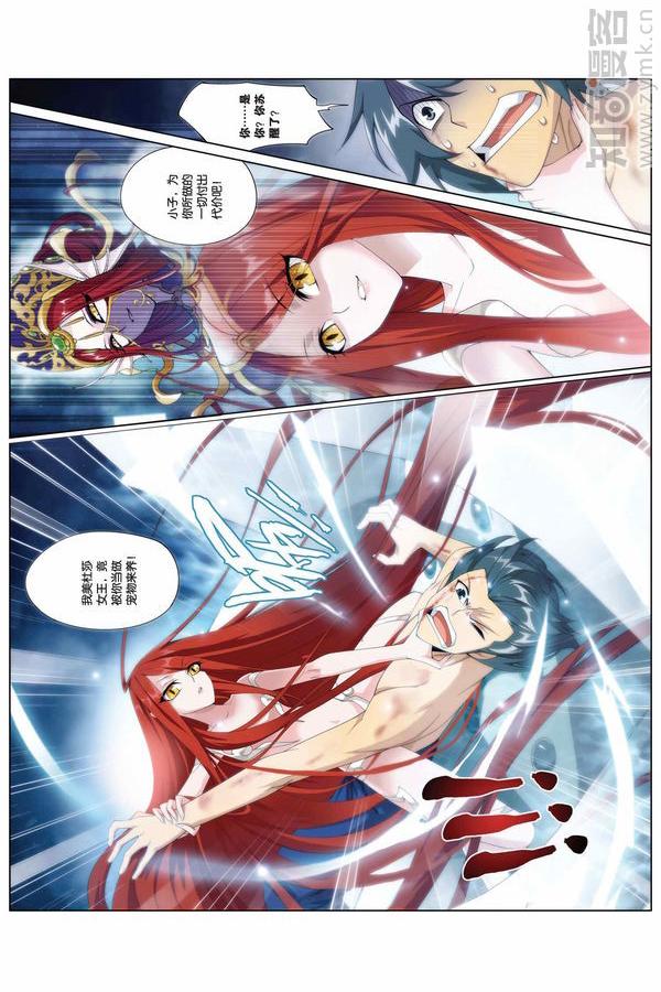 Comic Book Images