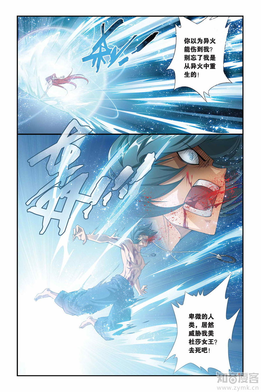 Comic Book Images