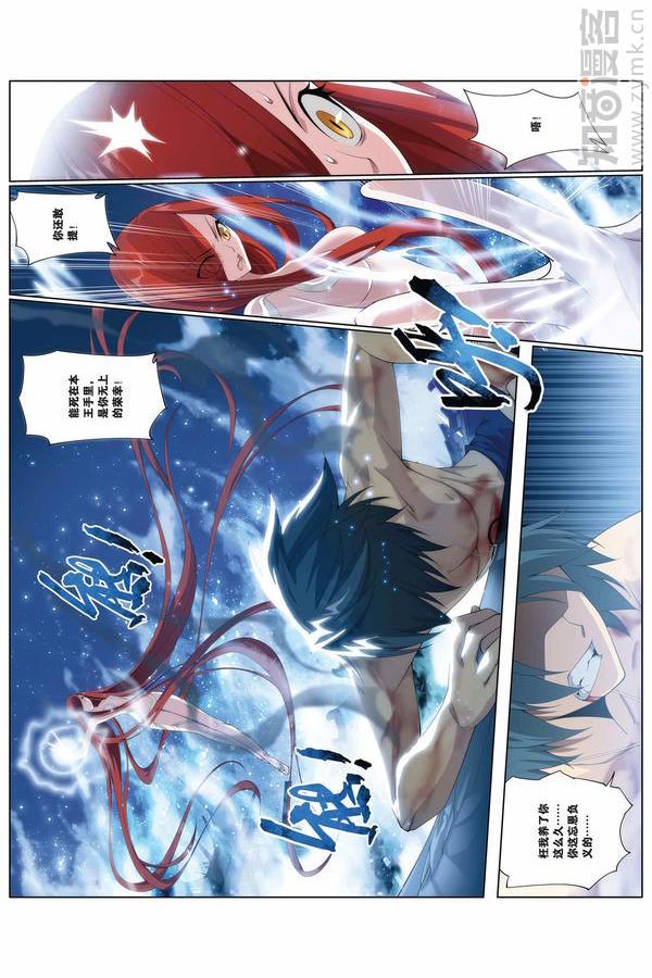 Comic Book Images