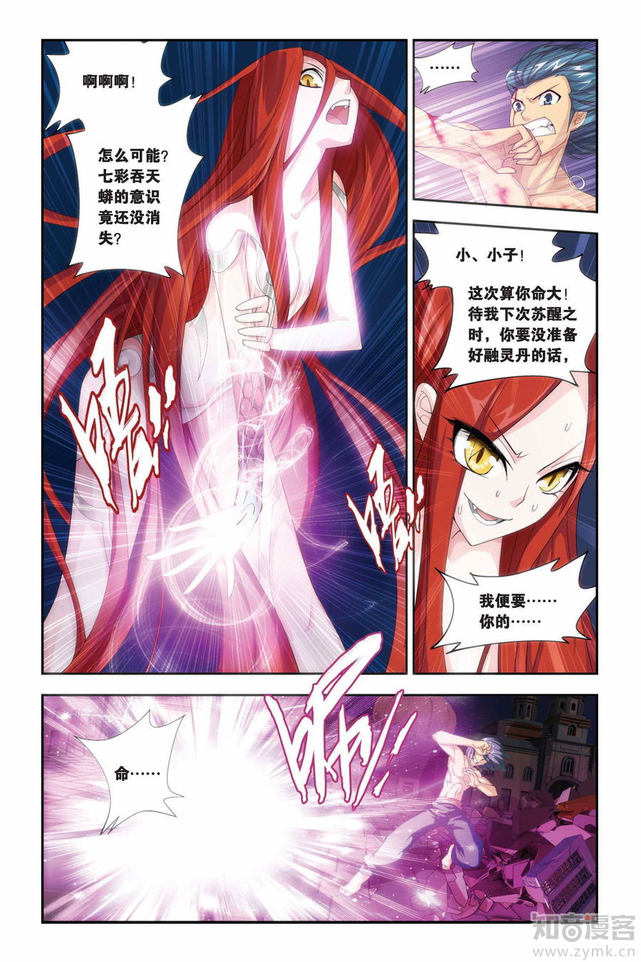 Comic Book Images