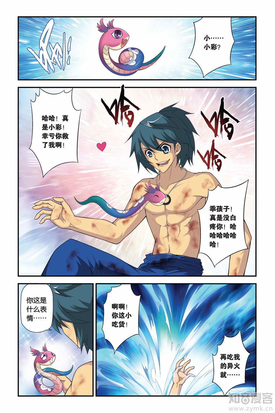 Comic Book Images