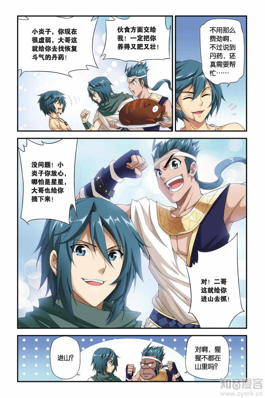 Comic Book Images