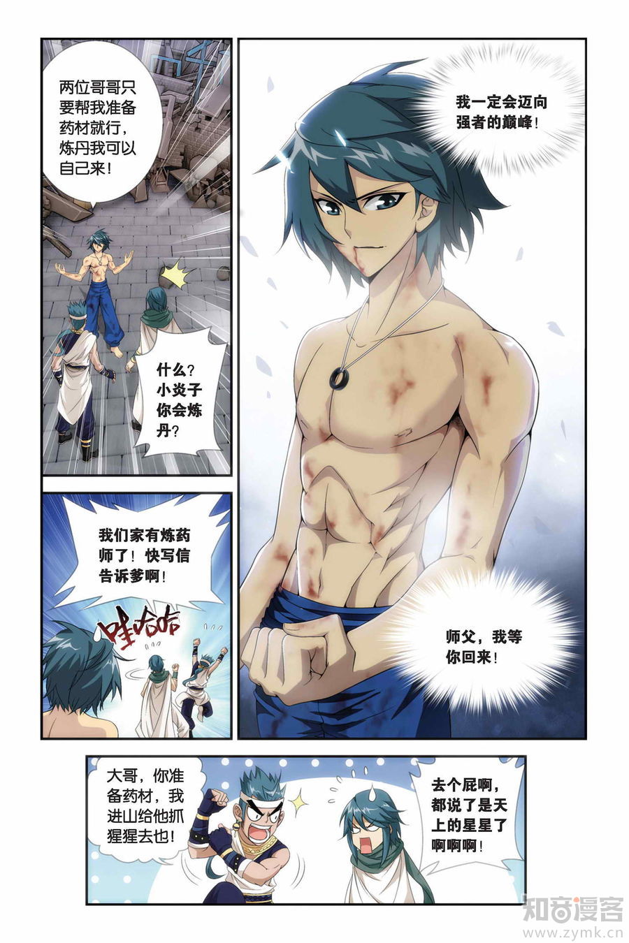 Comic Book Images