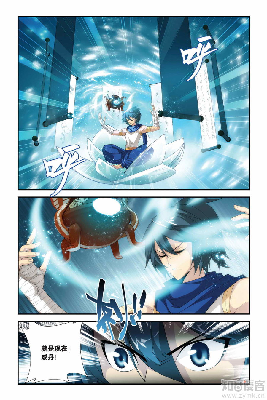 Comic Book Images