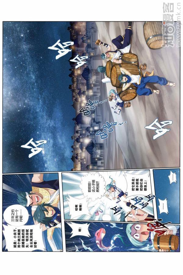 Comic Book Images