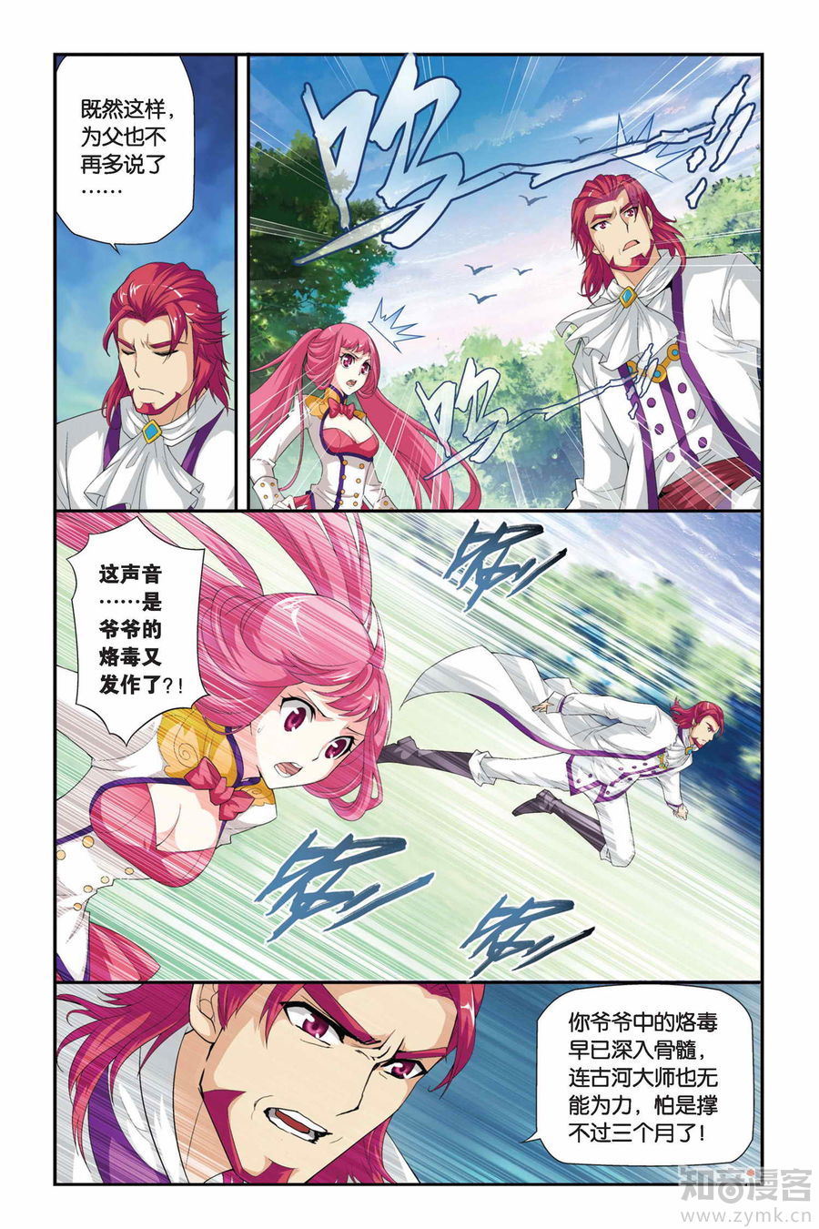 Comic Book Images