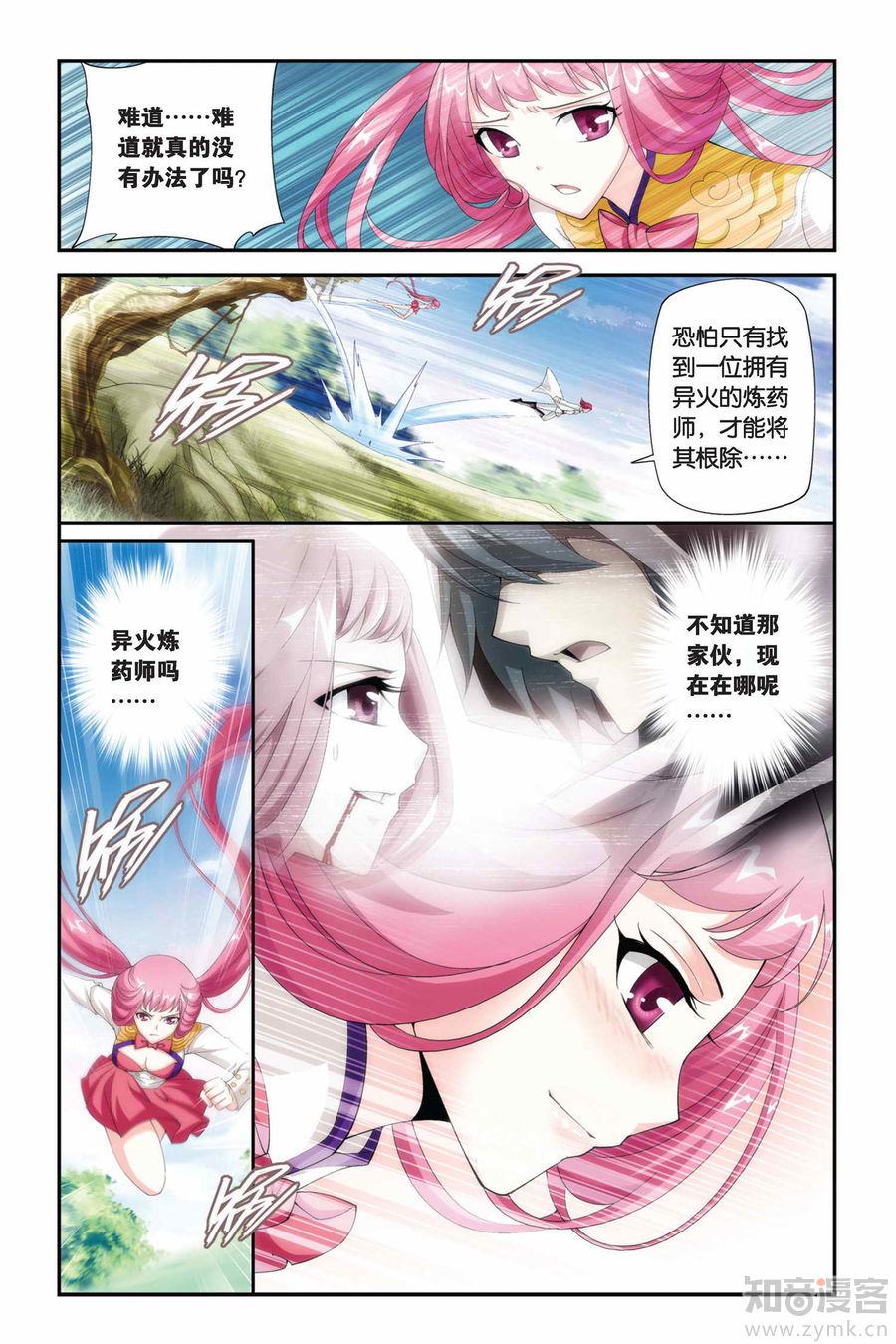 Comic Book Images