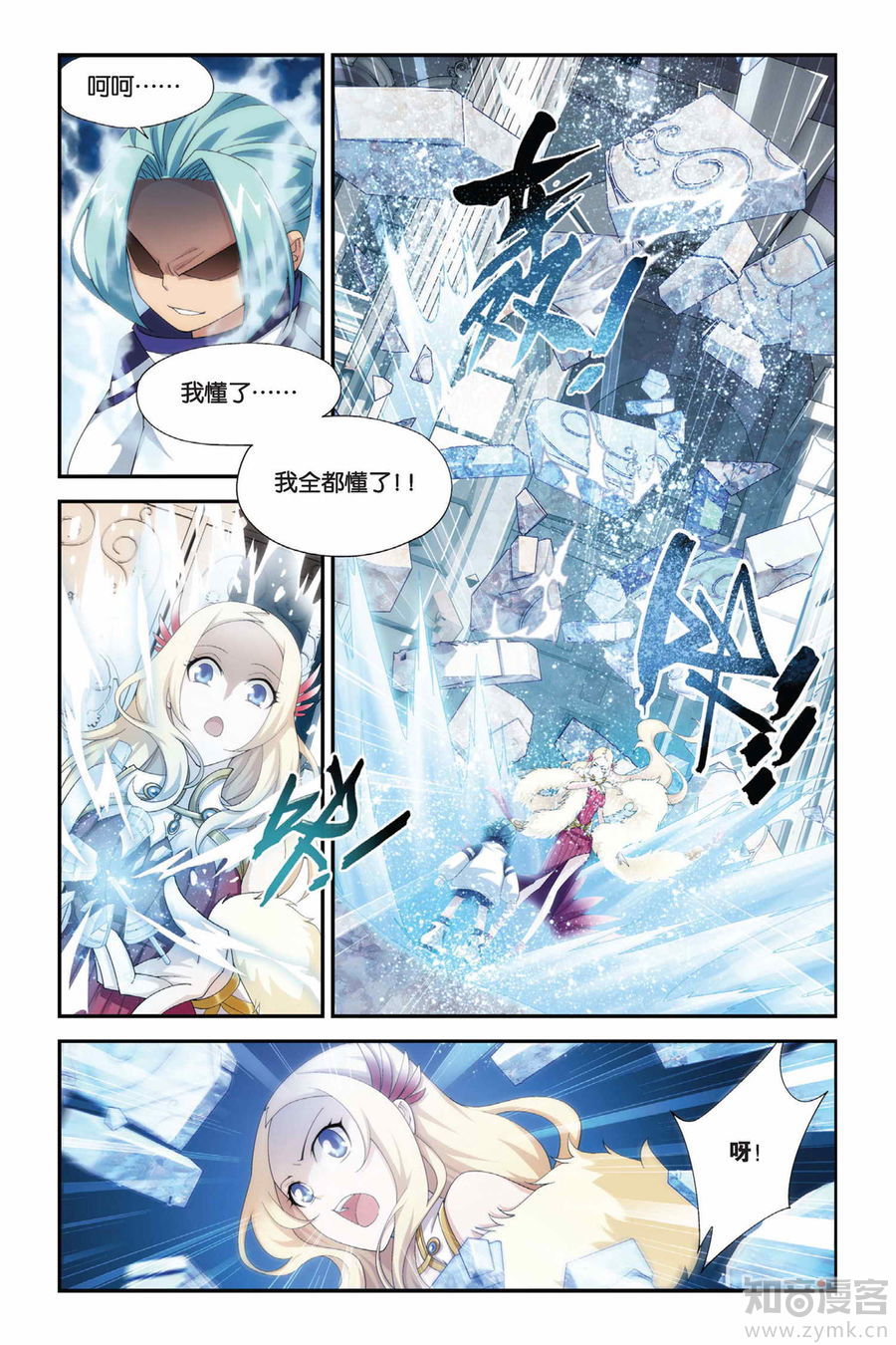 Comic Book Images
