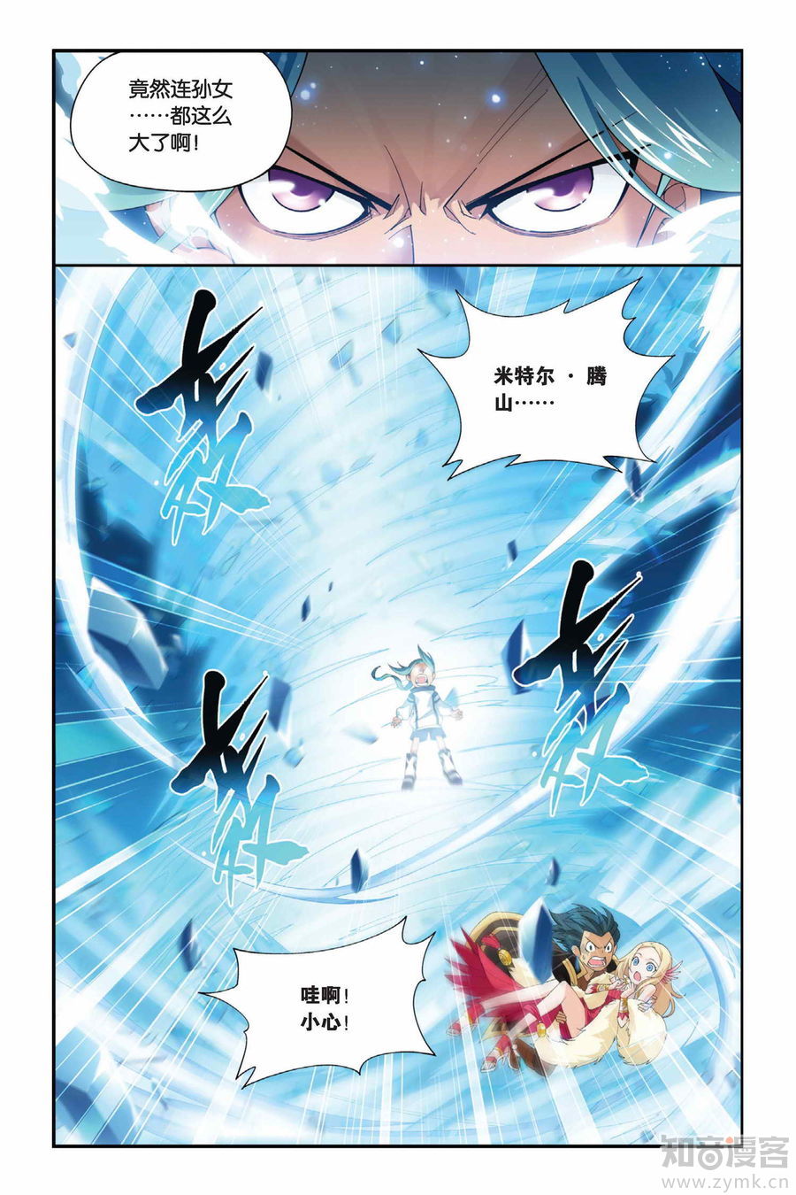 Comic Book Images