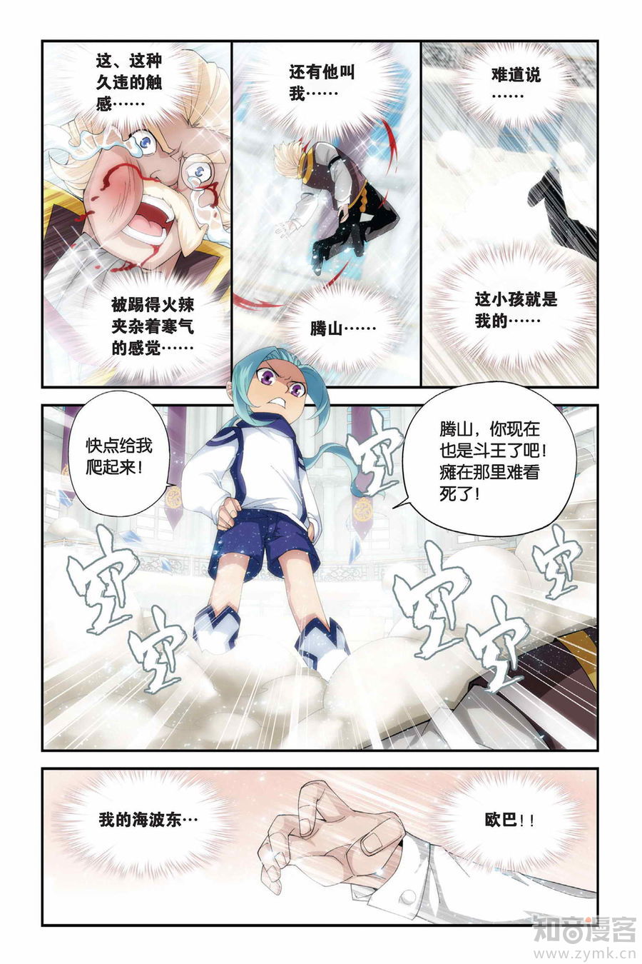 Comic Book Images