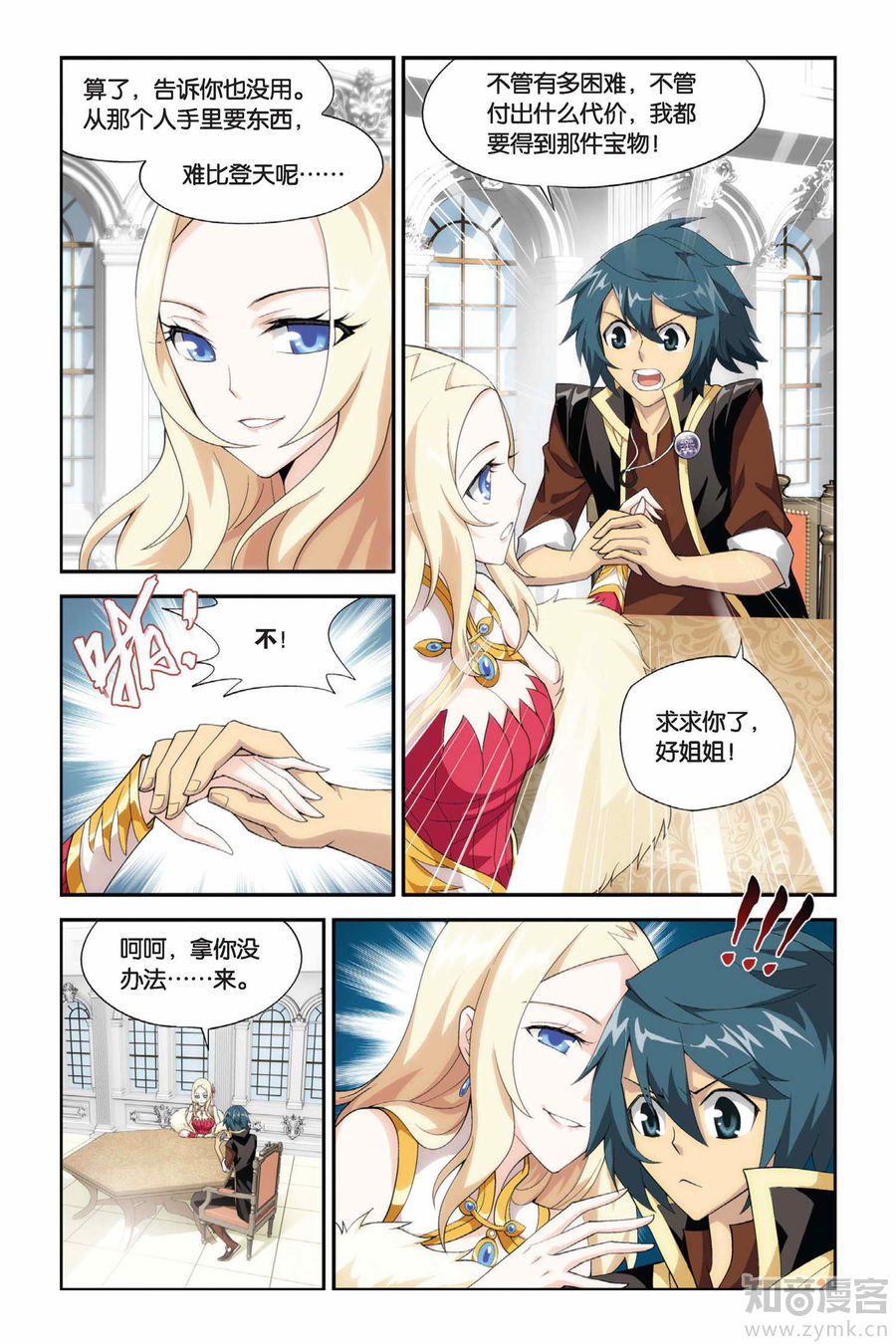 Comic Book Images