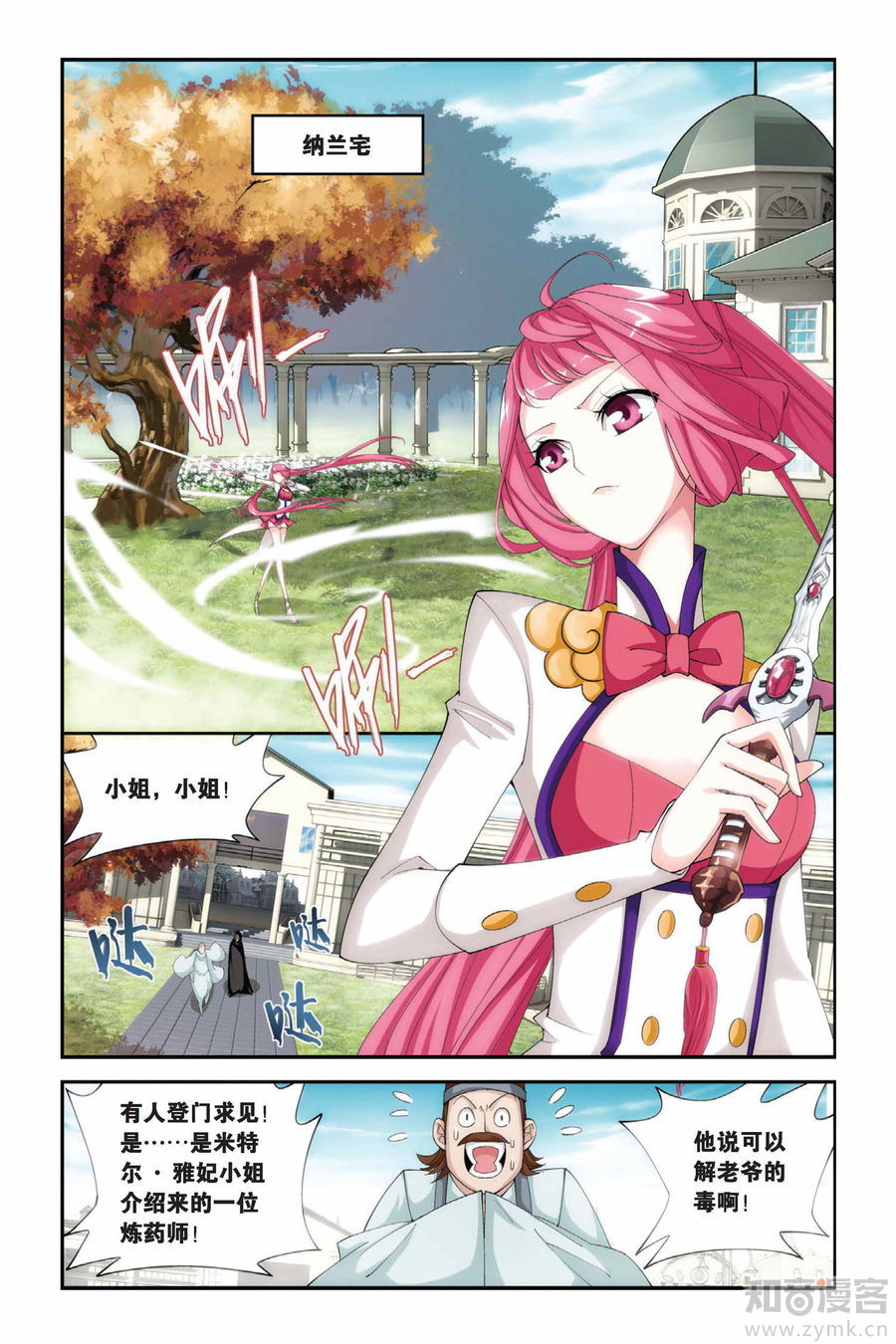 Comic Book Images