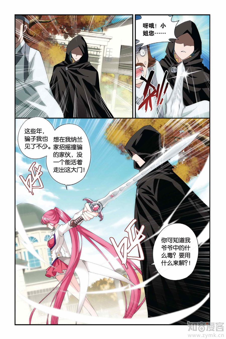 Comic Book Images