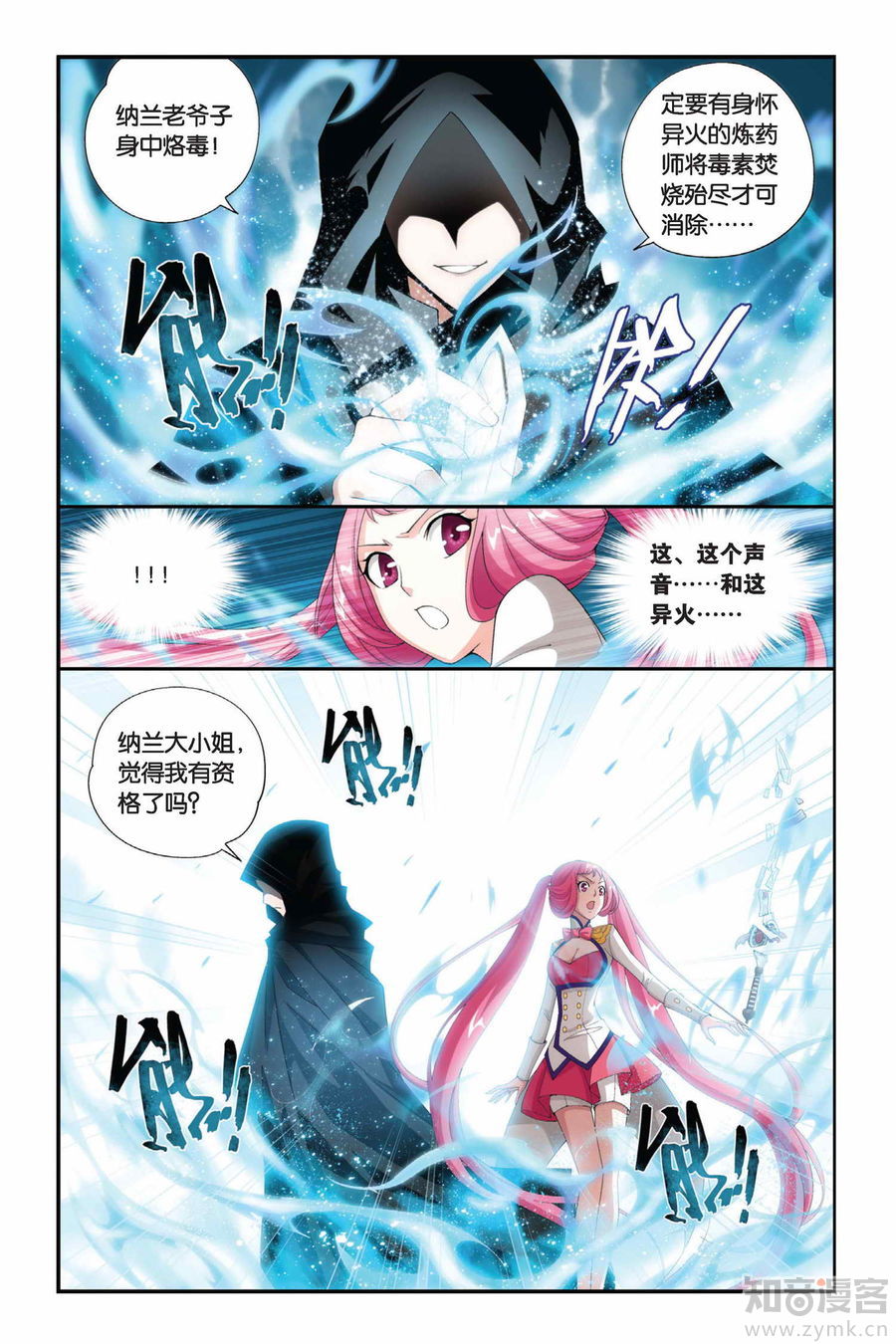 Comic Book Images