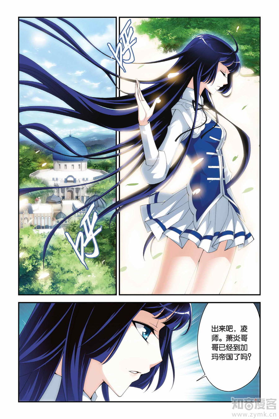 Comic Book Images