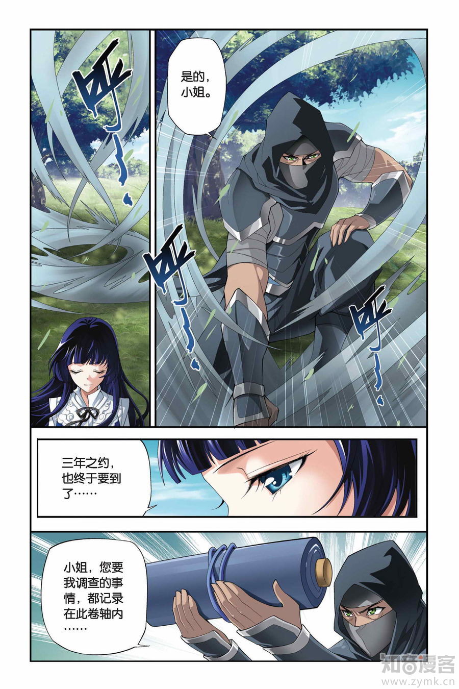 Comic Book Images