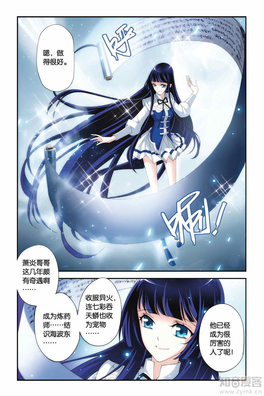 Comic Book Images