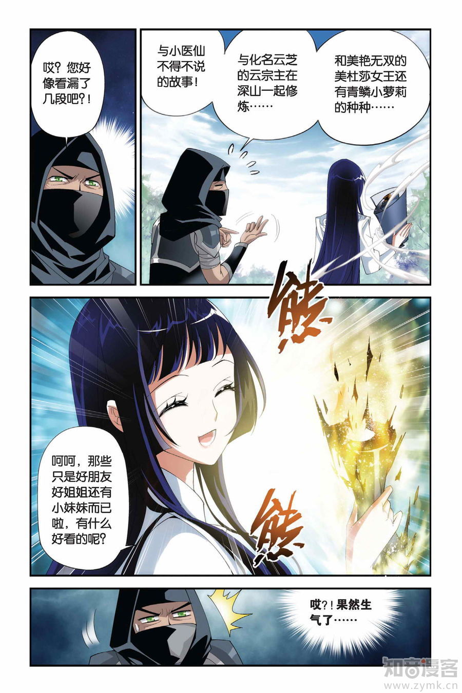 Comic Book Images