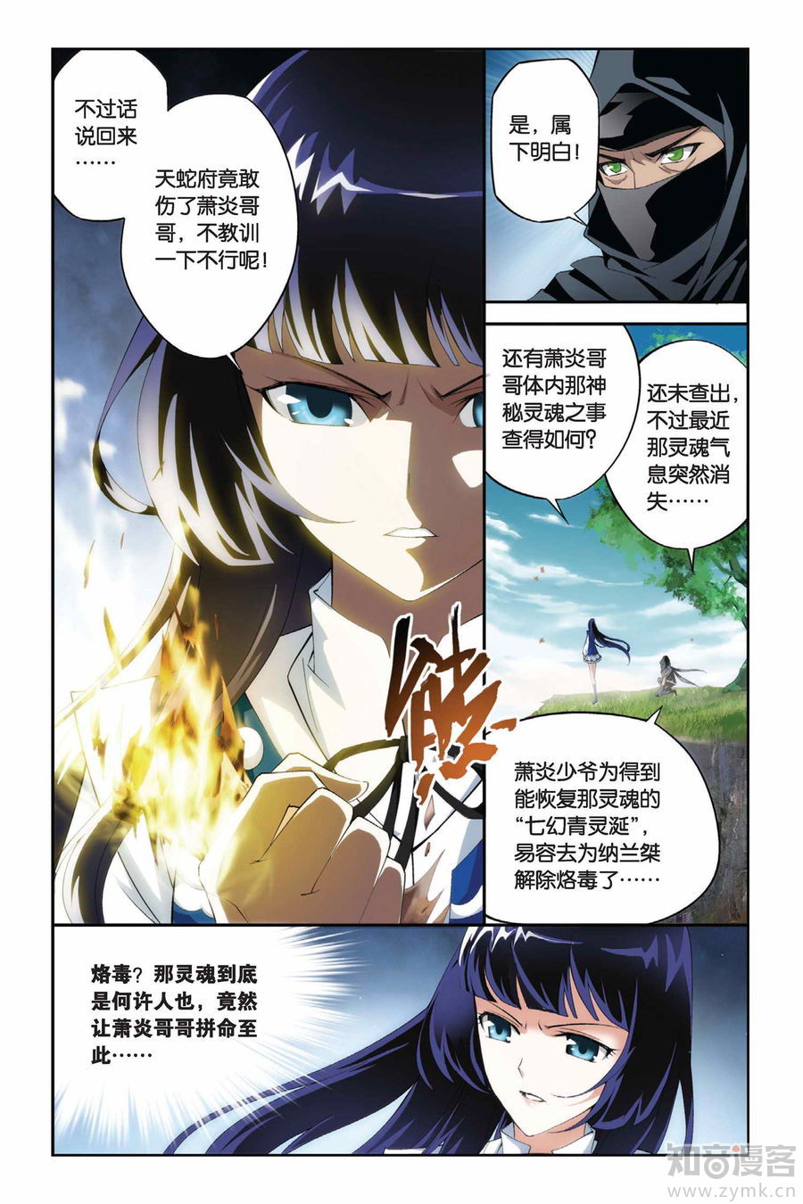 Comic Book Images