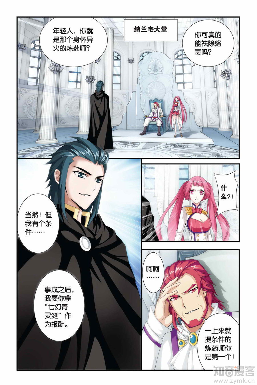 Comic Book Images