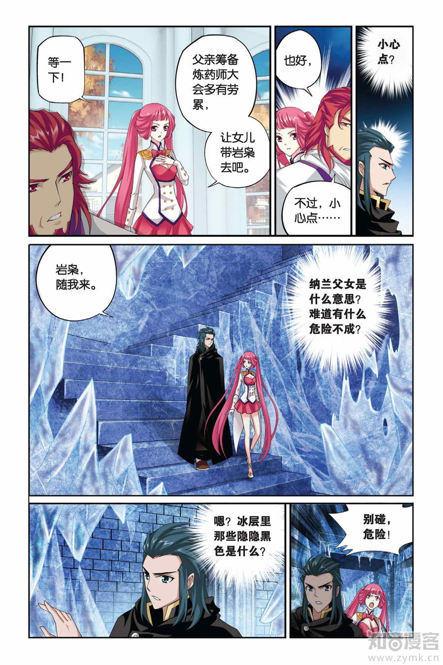 Comic Book Images