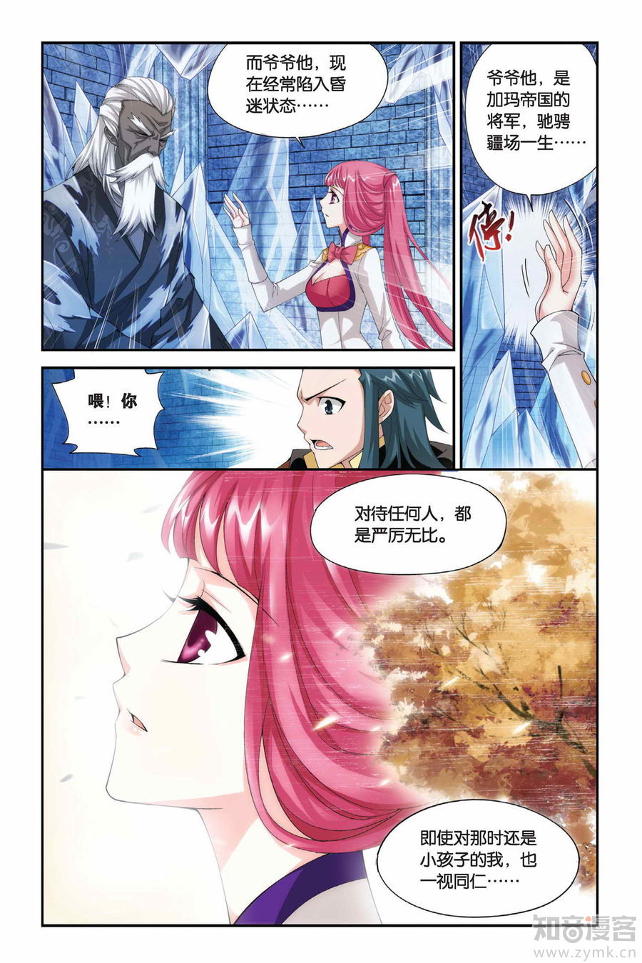 Comic Book Images