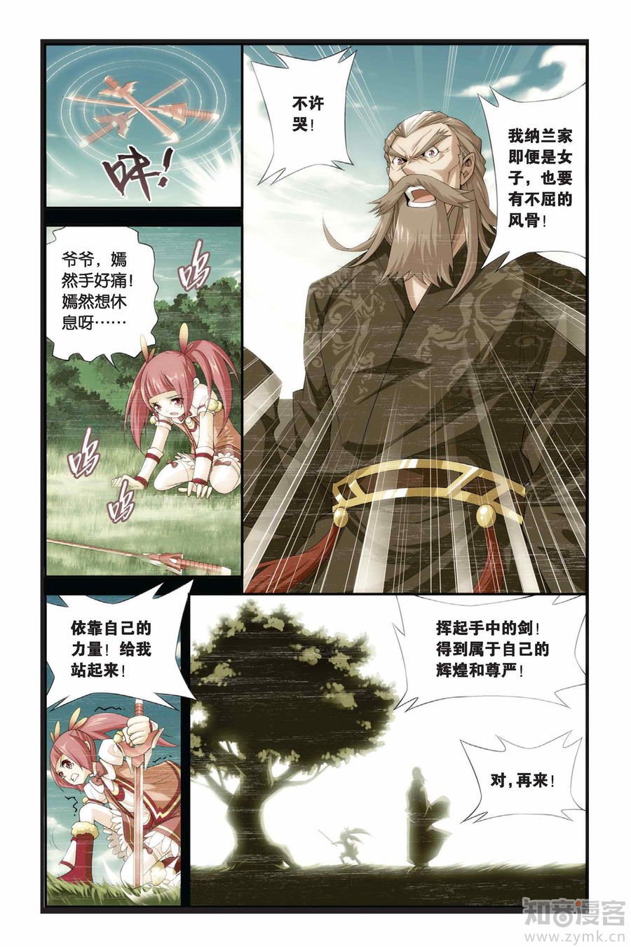Comic Book Images