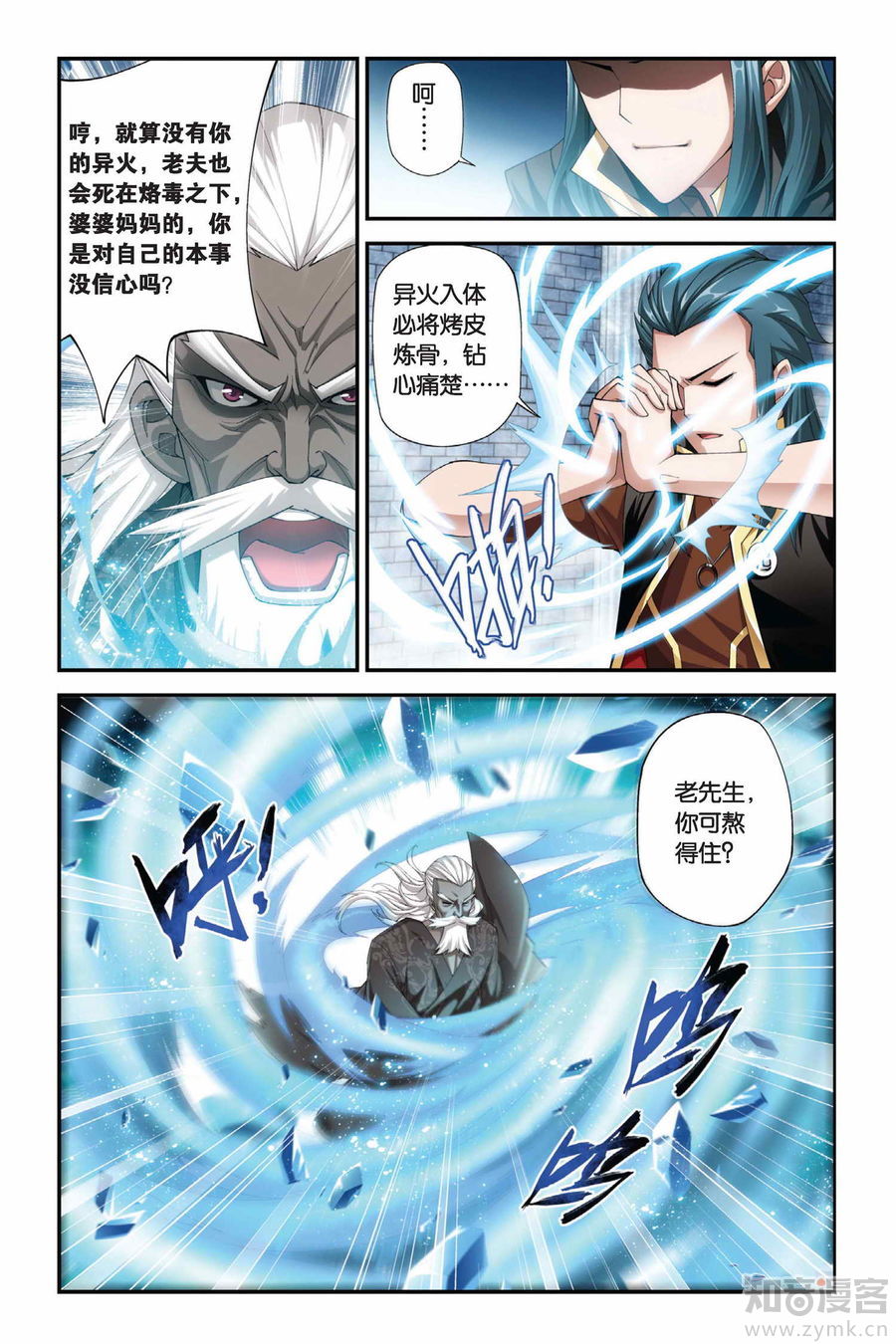 Comic Book Images