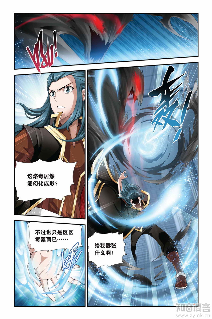 Comic Book Images