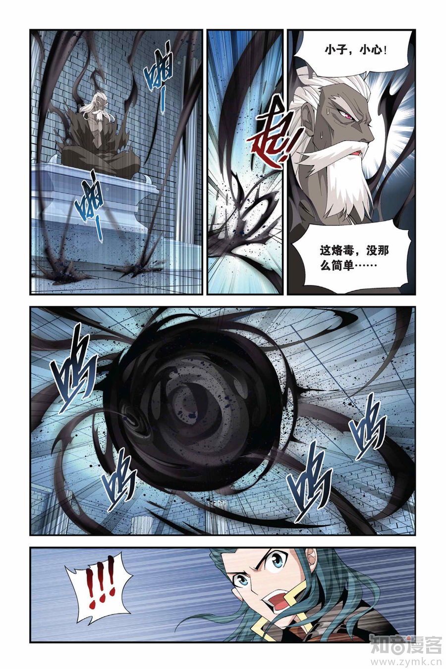 Comic Book Images